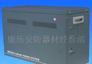 電話交換機(jī),集團(tuán)電話,國(guó)威WS824-5A_通信.通訊_世界工廠網(wǎng)中國(guó)產(chǎn)品信息庫(kù)