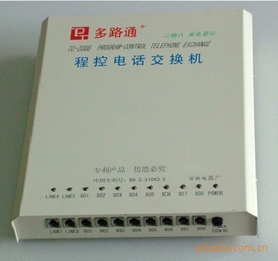 供應多路通(312B)程控電話交換機 - 深圳市萬盛通訊科技專業(yè)制造商