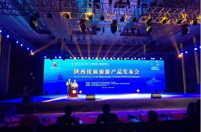 大美風采看陜西！全域旅游全媒體陜西行活動在西安啟動