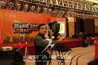 專業(yè)賦能，連接未來(lái) 攜程網(wǎng)年會(huì)與悅傳媒旗下多元服務(wù)共繪文化盛宴